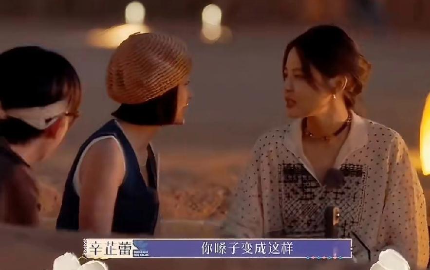 听习惯了秦岚的电音，都快忘记她原本的声音是什么样了。

秦岚2019年因为拍摄哭