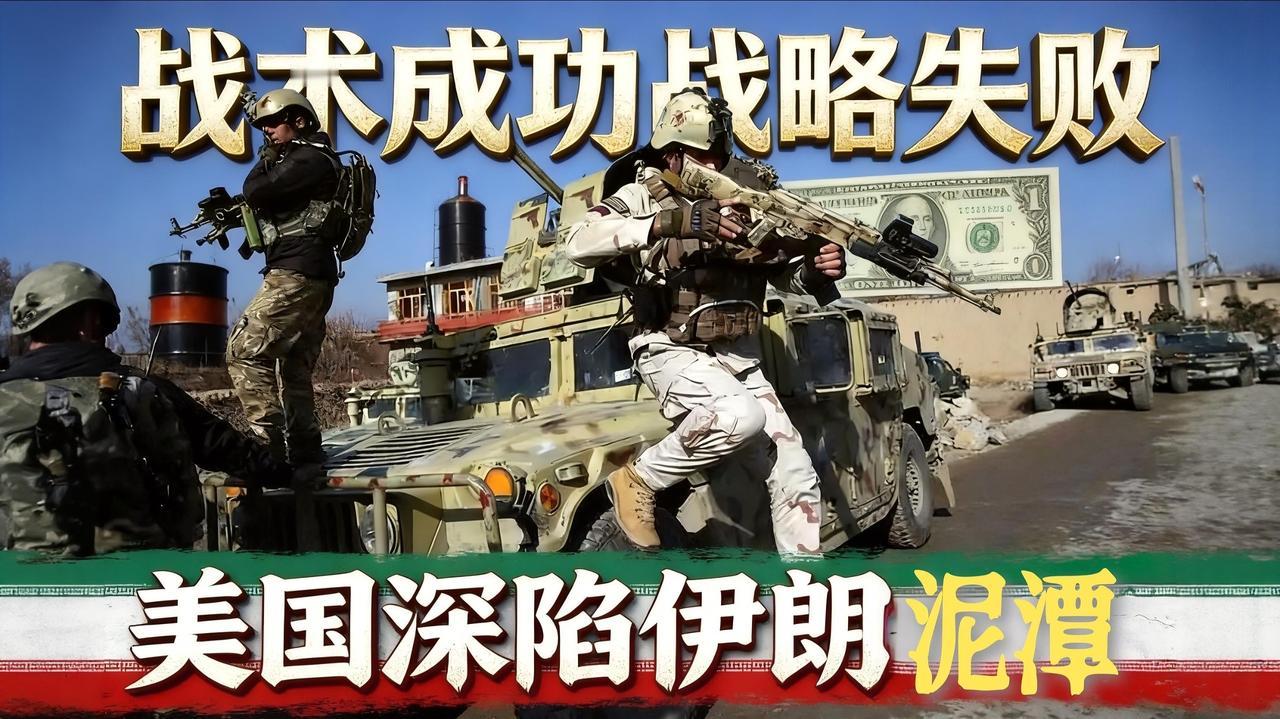 【美国、伊朗谈判彻底谈崩！伊朗1400万人报名参军，油价高位难降，事关每个中国人