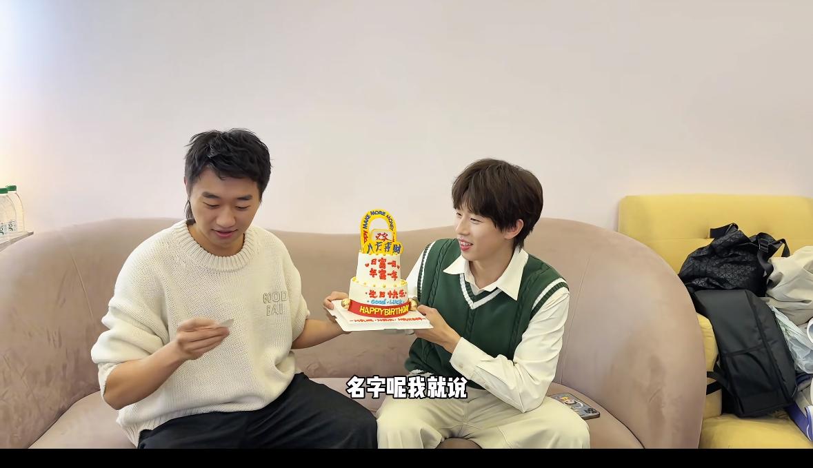 赵子豪第一次给男生买蛋糕🎂——就是送给男神林高远！
真的好感动啊，
赵子豪第一