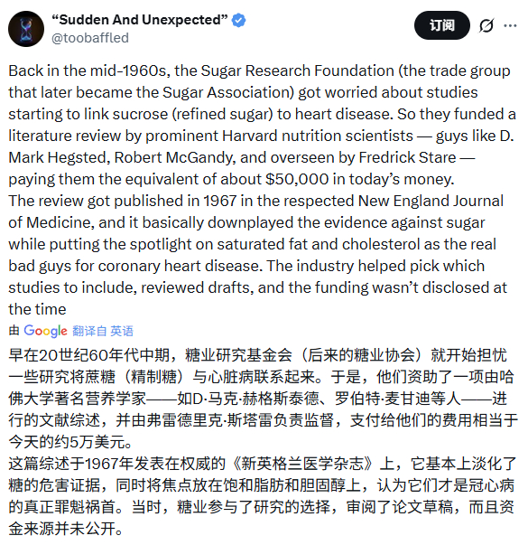 人们可能被误导了几十年。 