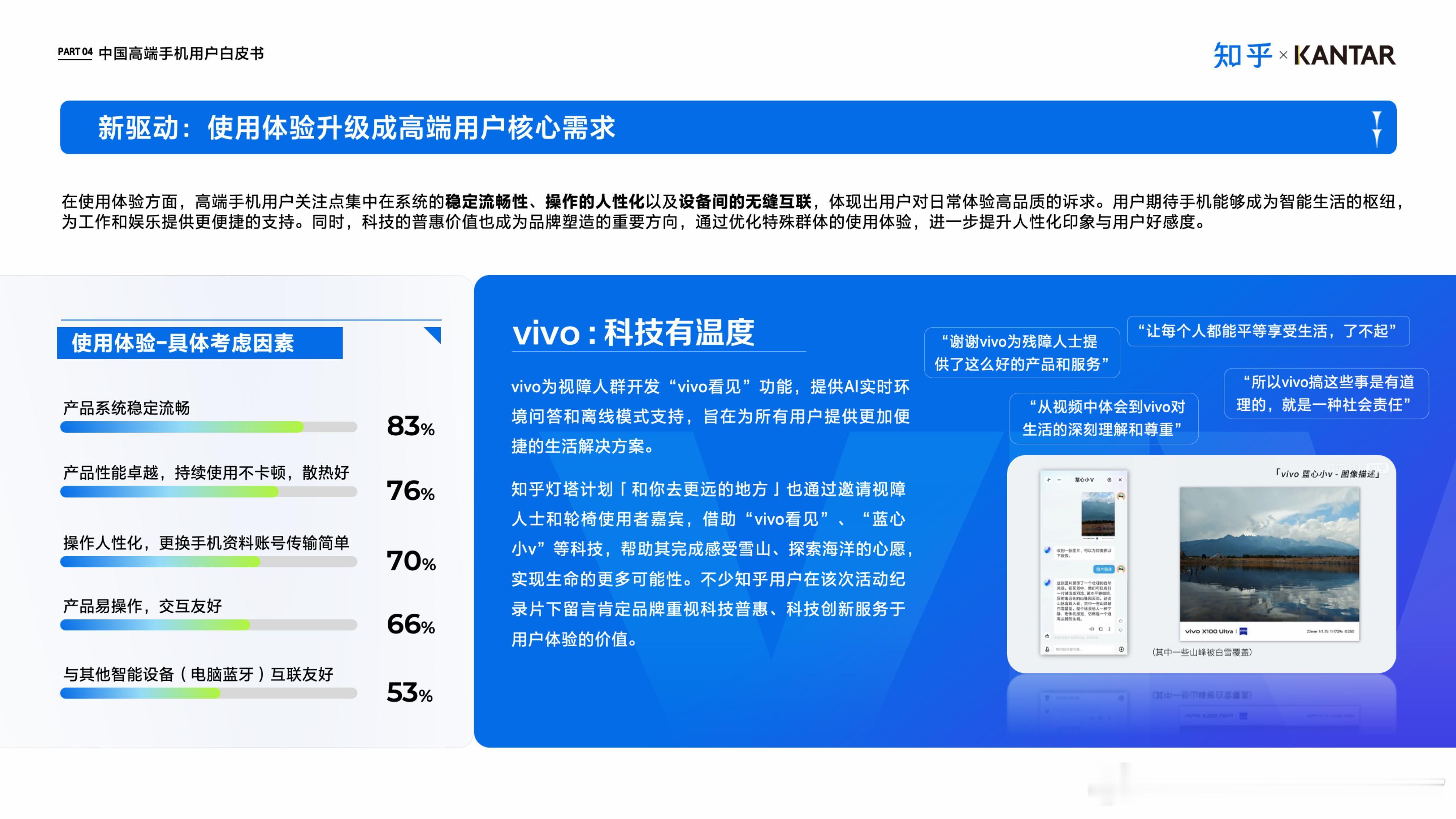 国产品牌领跑2024中国手机市场  手机还得看国产手机品牌，无论是影像水平还是手