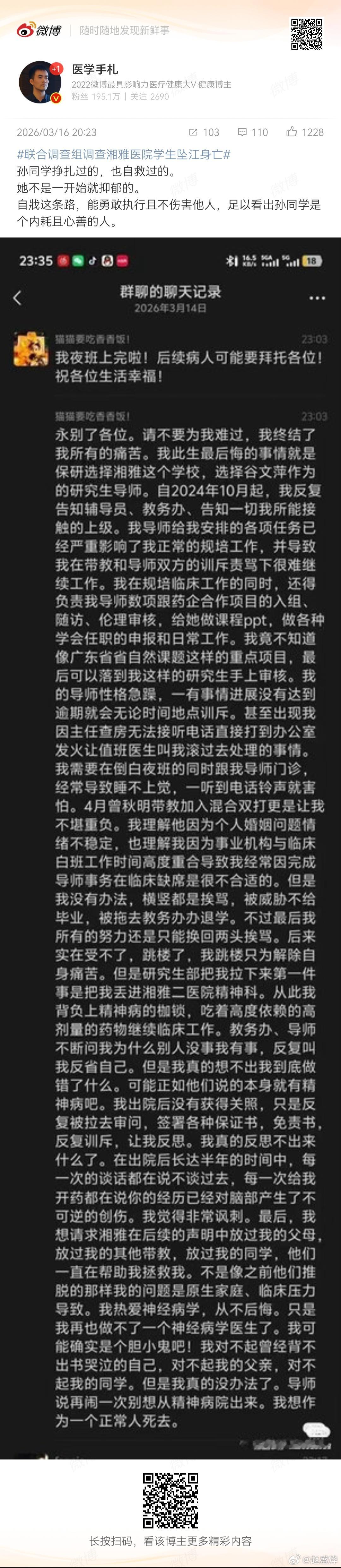 在情感和感性上，本博是站这位同学的，结论是有病的都活着，好人却死了…但在理性上，