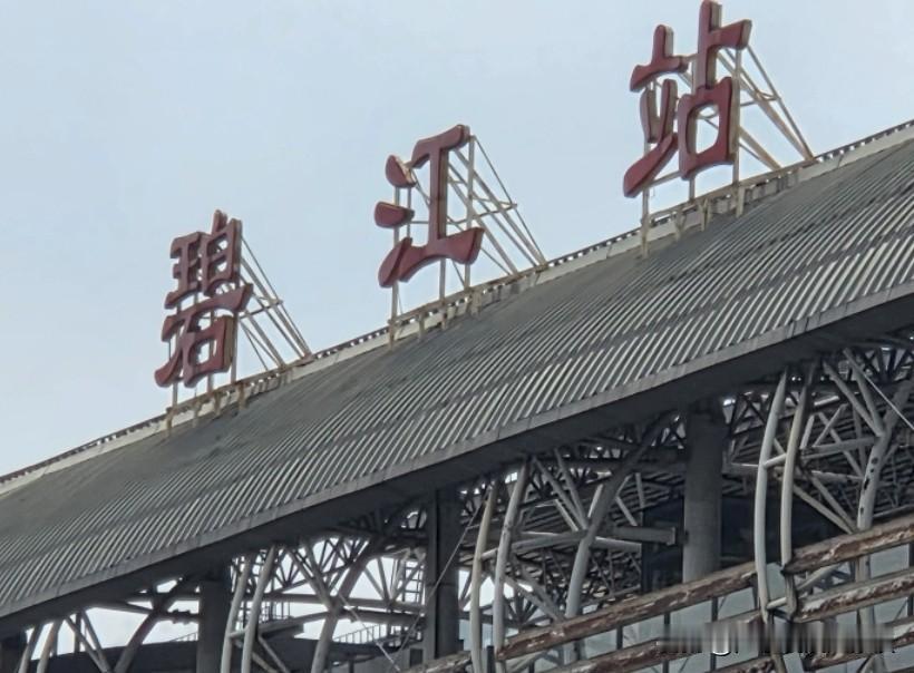 广东这座城轨站已经停运多年了，还能不能重新开通呢？这里是广珠城轨线上的站点，名叫