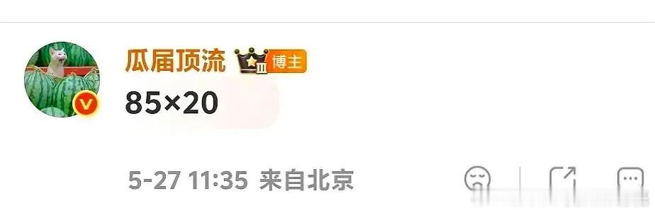 鞠婧祎 万花世界85集，每集20分钟 