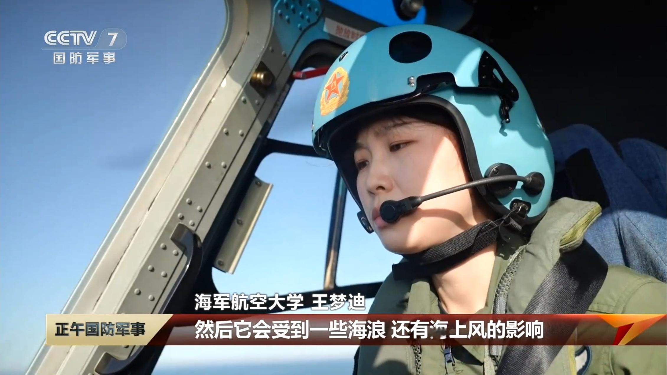海军首批舰载机女飞行学员通过昼间着舰单飞考核，已进入夜间着舰训练及考核阶段。 