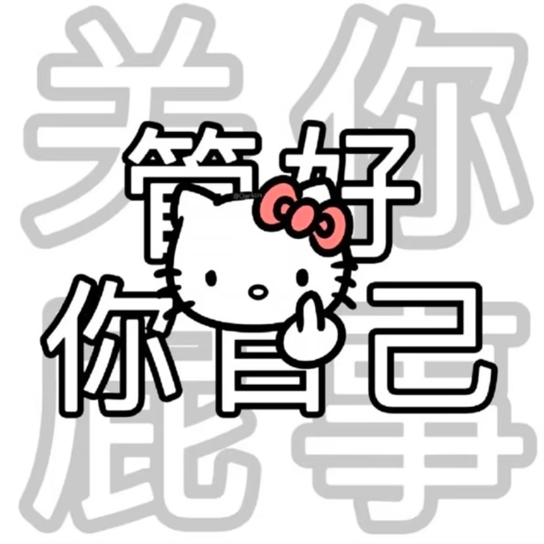 分享图片 ​​​