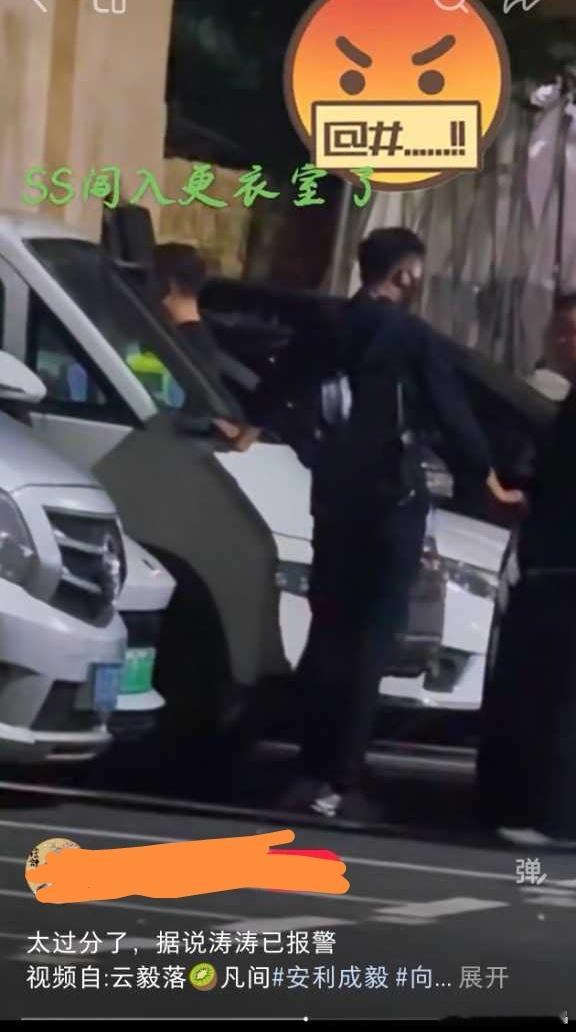 即使ss真的进了老の的更衣室，也是他惯出来的，天天拍戏就想着怎么对代拍和ss卖萌