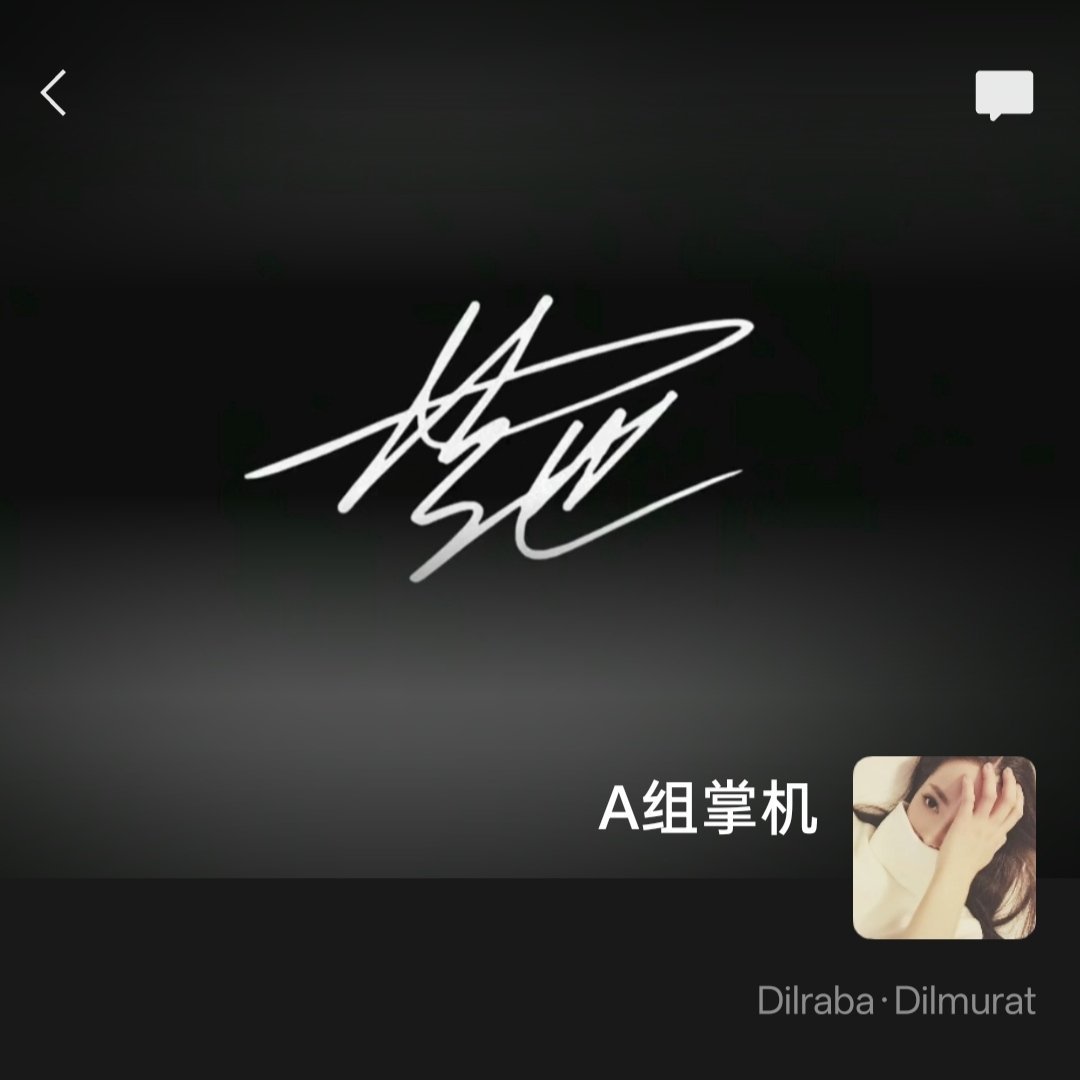 好权威啊