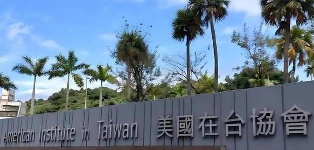 美国在台协会主动发布照片，是美国海岸警卫队与台湾海巡署舰艇并肩航行的画面，这与过