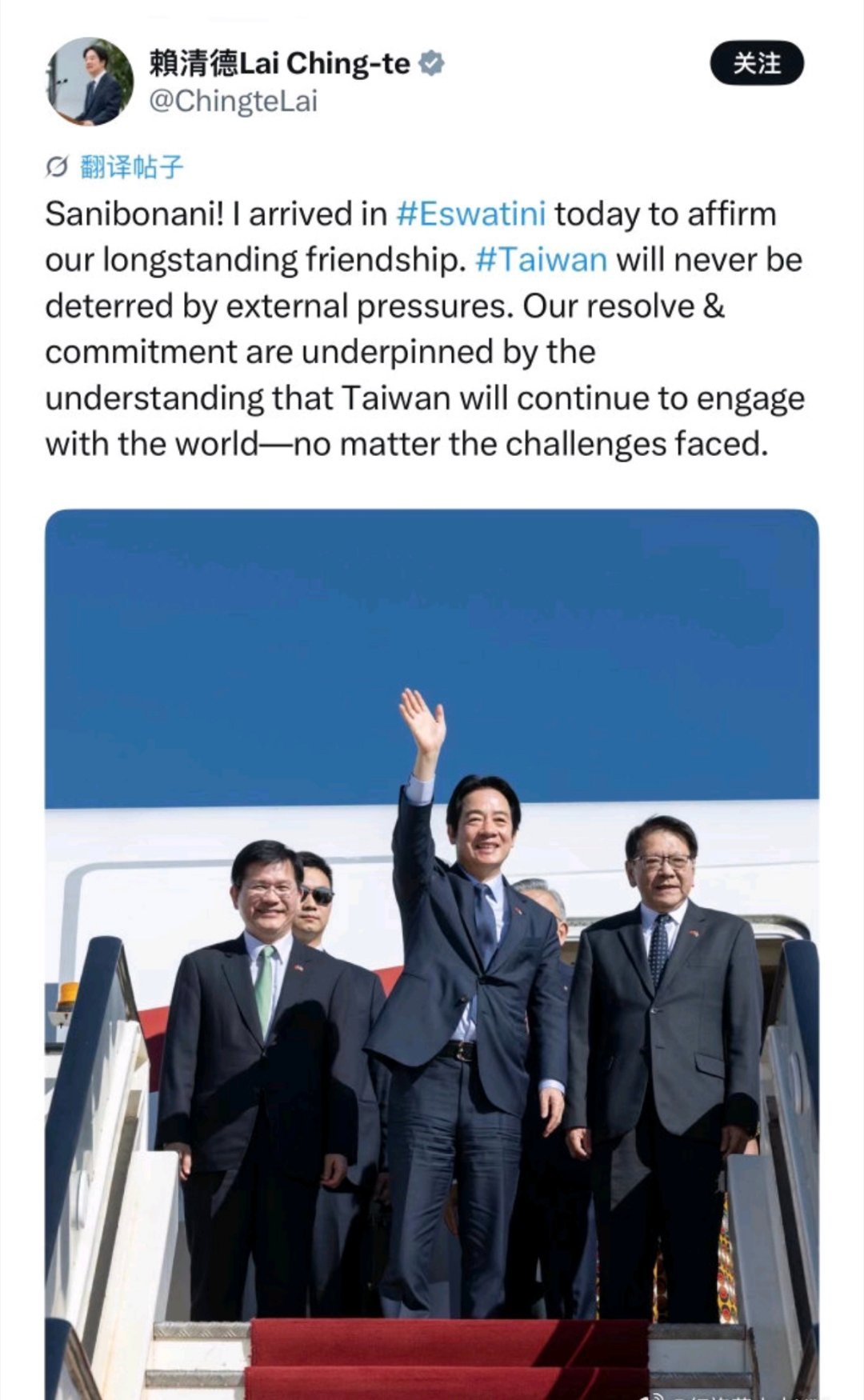 无语了！赖清德落地斯威士兰……热点现场海外新鲜事 奉劝斯威士兰等个别国家看清大势