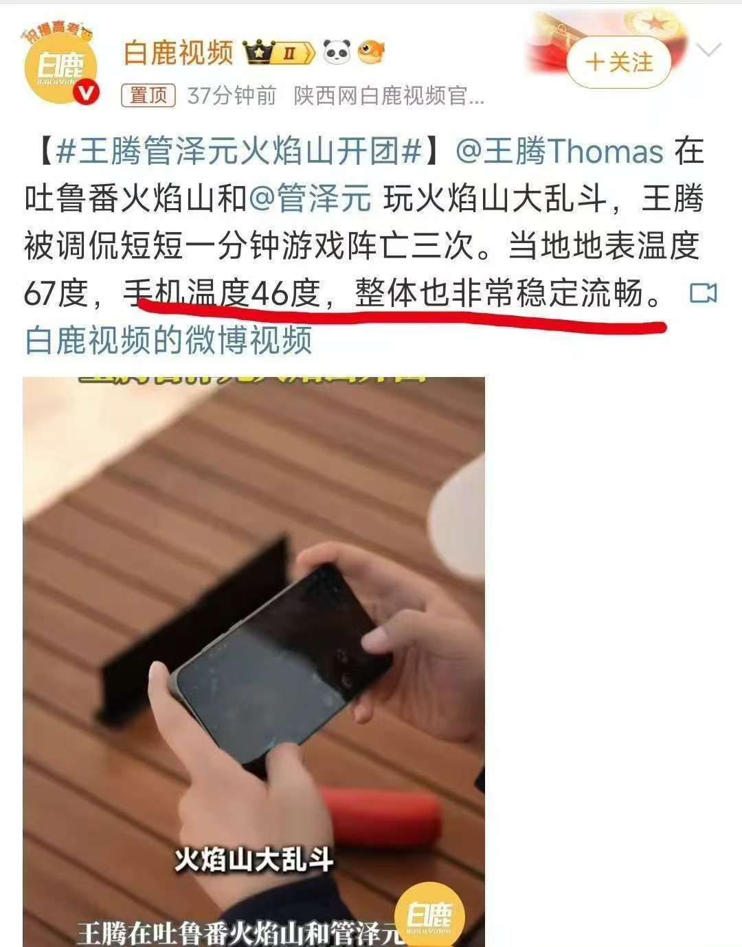 优秀的热管理技术一脉相承抽象汽车商业评论 ​​​