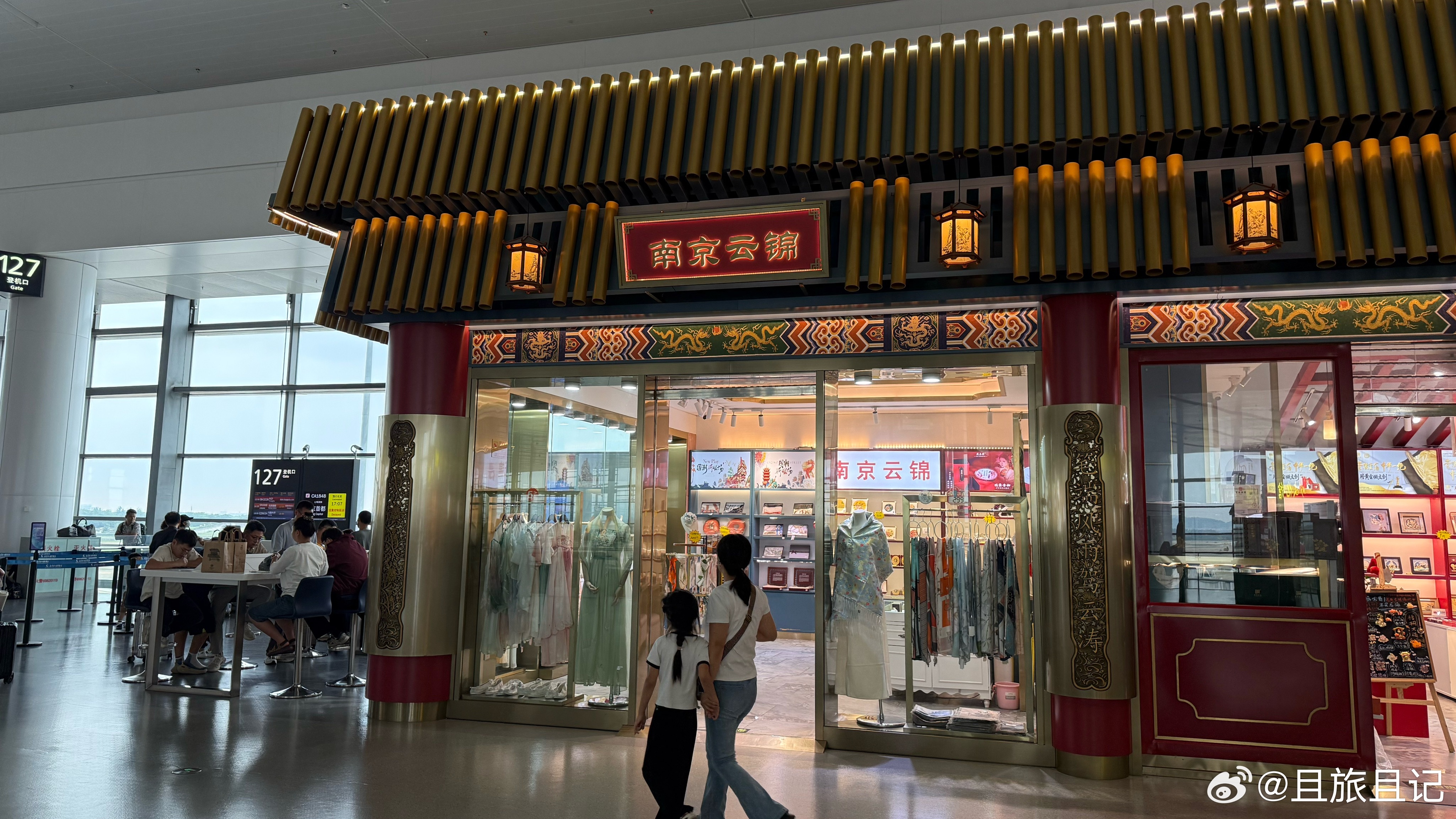 南京云锦是中国传统丝织工艺巅峰，位列国家级非遗，历史始于东晋，明清时期达到鼎盛，