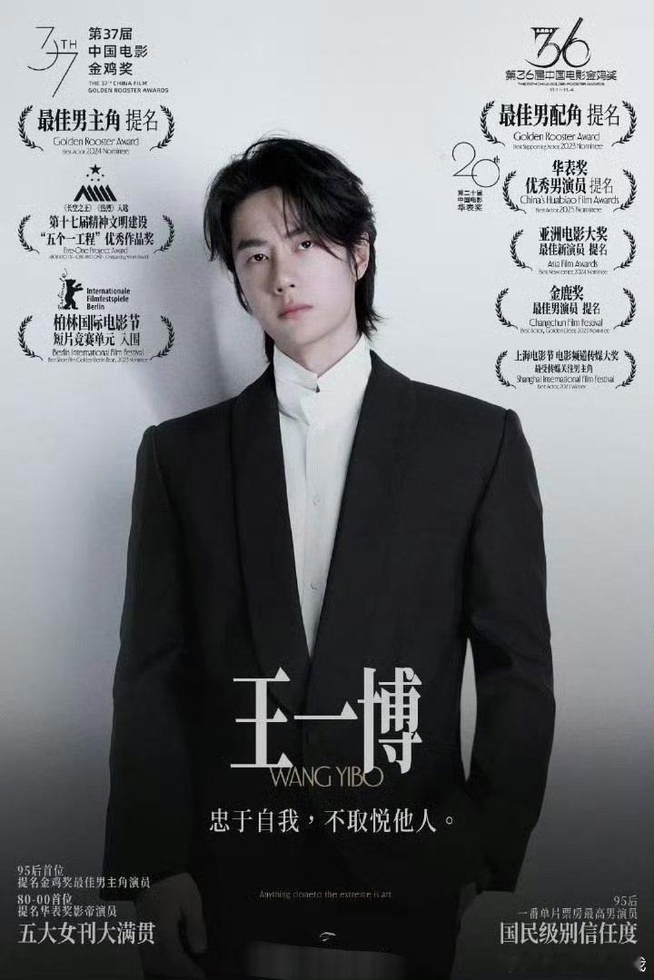 一时间不知道是装的还是认真的…丁禹兮跟王一博争951[疑问] ​​​