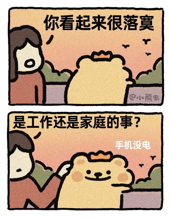 自从手机电池容量进入5000mAh时代，我就已经没有电量焦虑了。现在也8000+