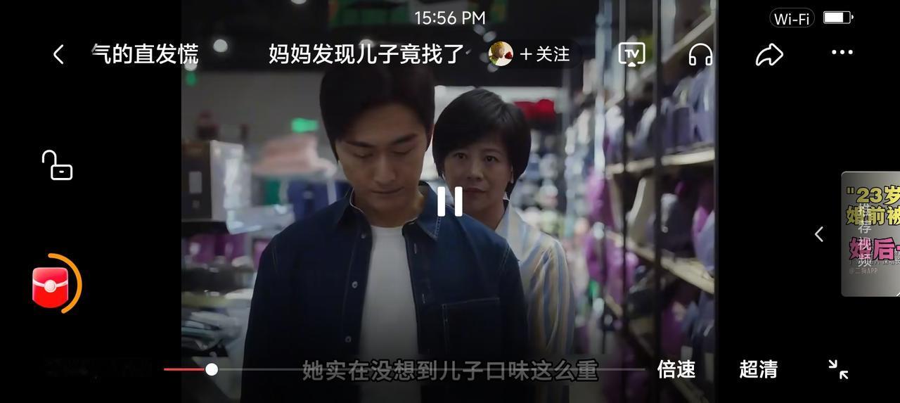 这是恐怖片吗？——
影视剧里，一个男人出轨了，出轨对象年龄较大。他妻子病了，无法