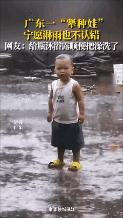 是不是和你小时候一模一样？[捂脸]