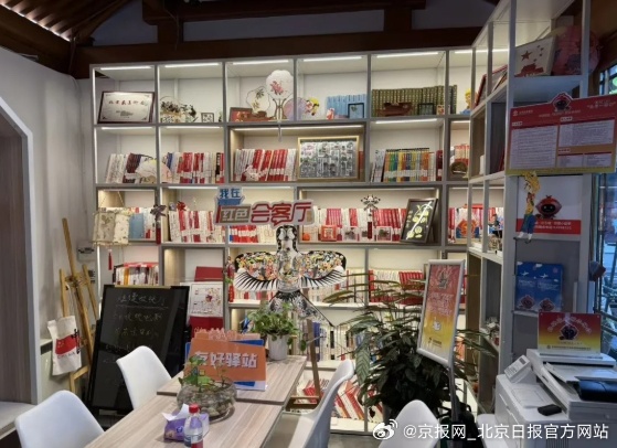 【文明中国·北京 | “书香北京”背后的文明注脚】在北京，提到跟书籍有关的场所，