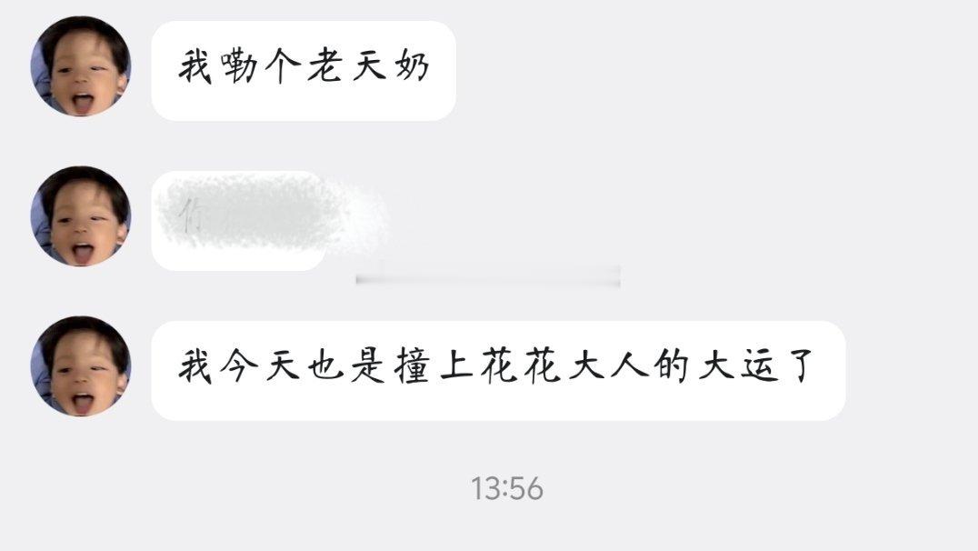 周末必须爆宠