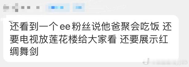 讲咯故事：俺们村有个两岁滴娃有一天不肯婴儿奶粉非要喝雀巢中老年奶粉[太开心][太