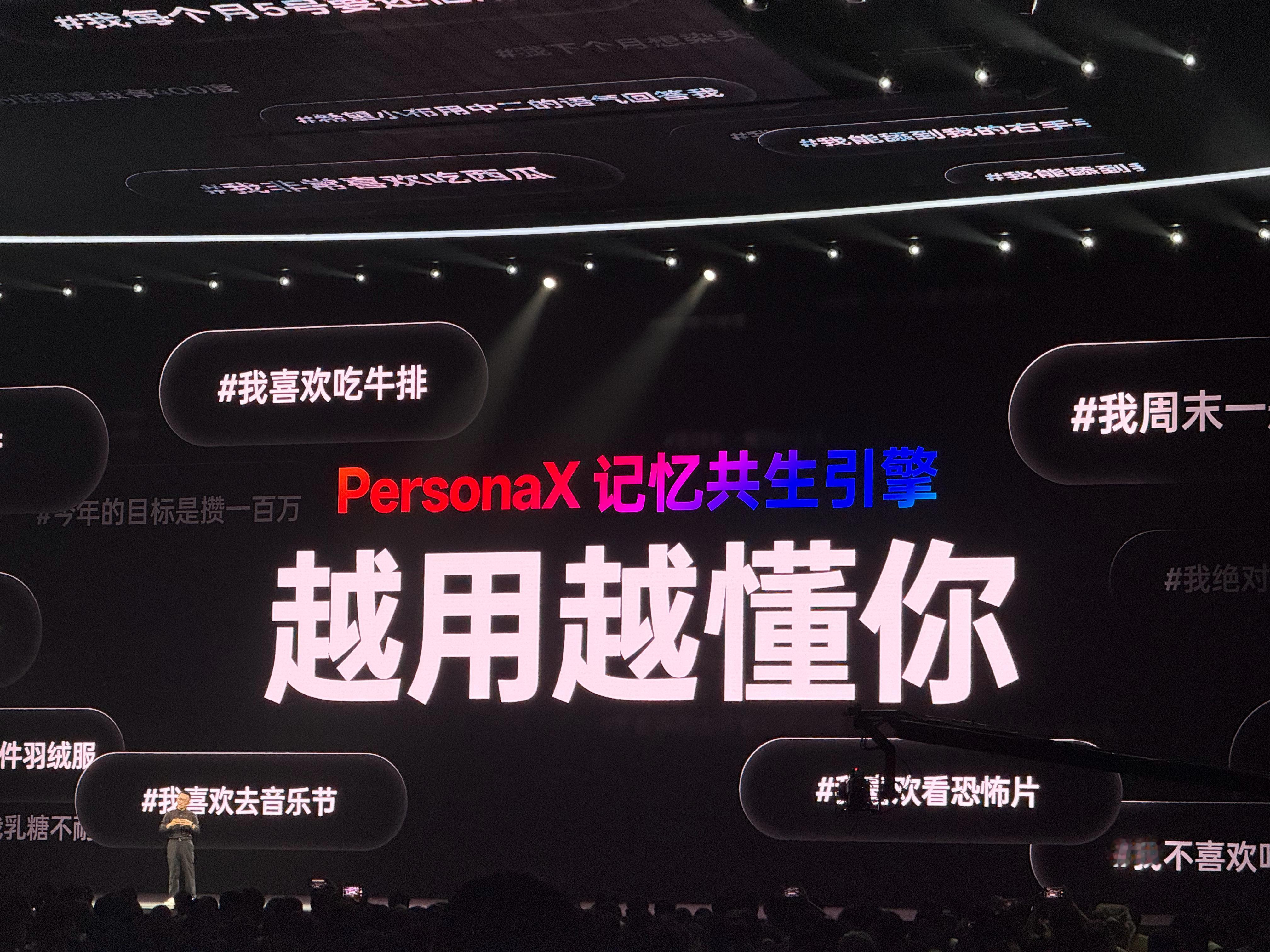 来看 OPPO 的 Color OS 的发布会，分享下感受，1. AI 时代，除