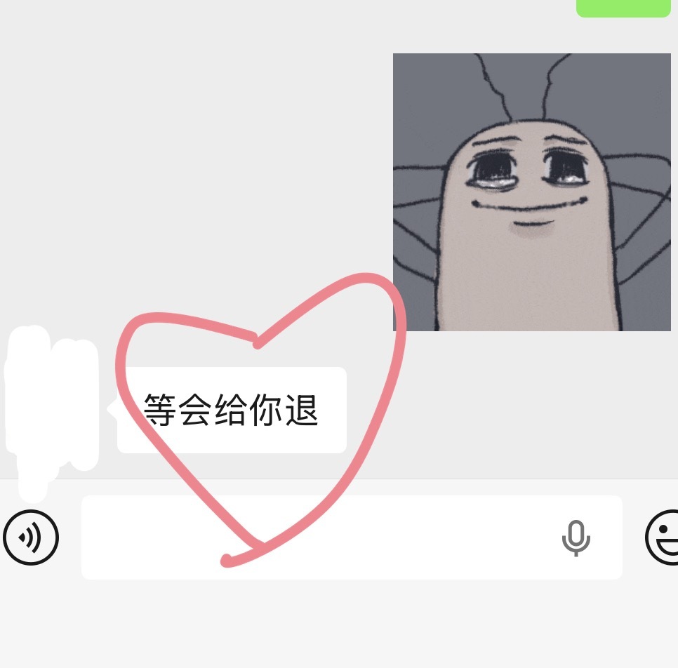 ❤️👉🏻💔 