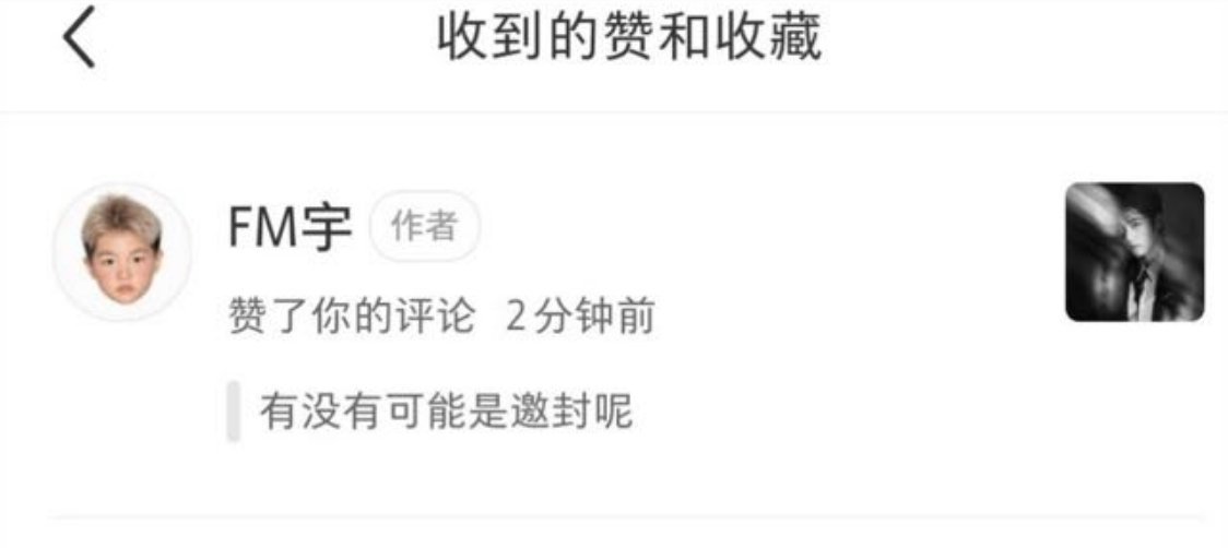 嗯~ ​​​