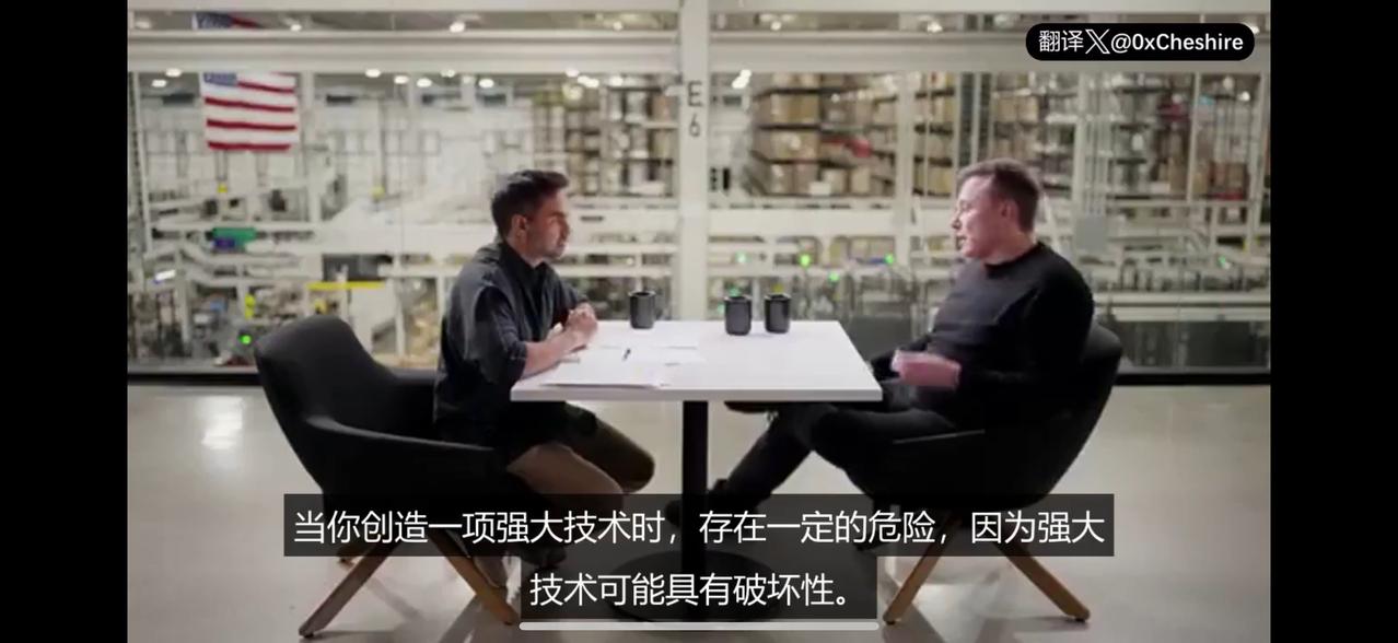 马斯克刚刚道出了关于 AI 最让人细思极恐的真相。

如果你强迫 AI 去相信不