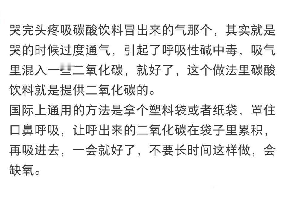 关于身体的一些小妙招生活趣事狂想曲暑假冲浪计划 ​​​