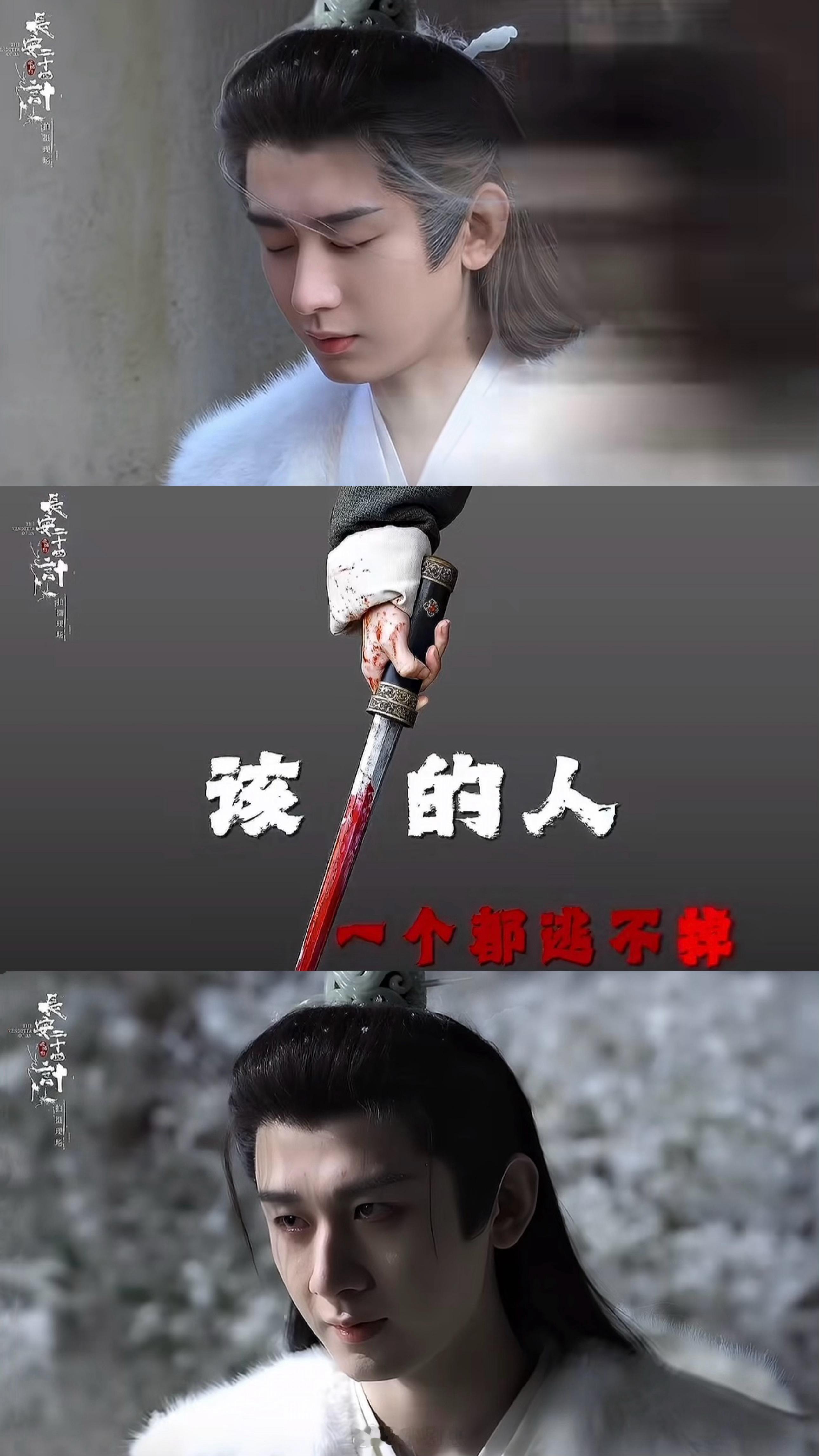 红伞白杆躺板板都有电视剧了救命！《长安二十四计》预告和“红伞伞”神曲锁死了！谢淮