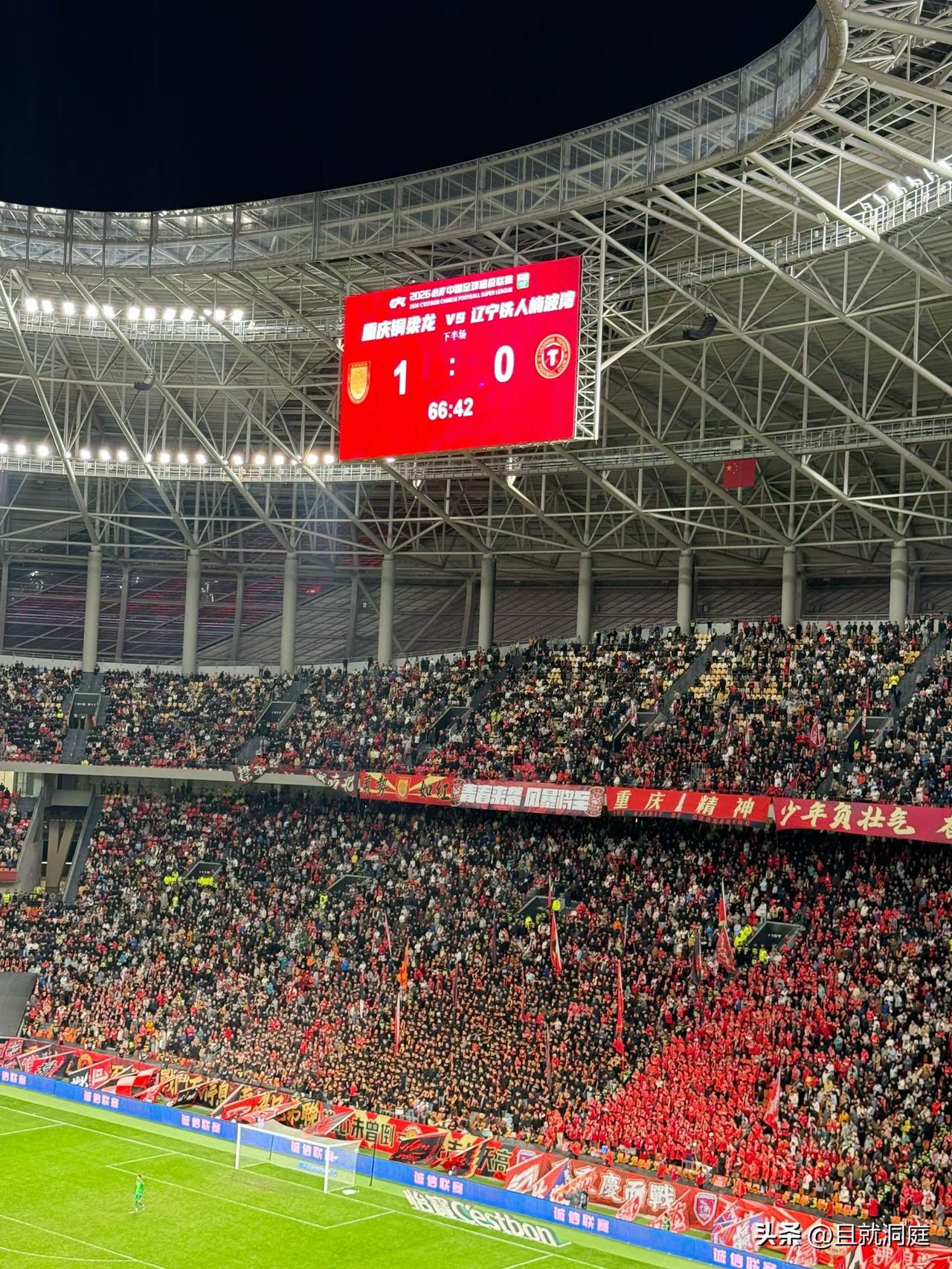 重庆铜梁龙在龙兴足球场取得开门红！2026年中超联赛第二轮在今天（3月14日）举