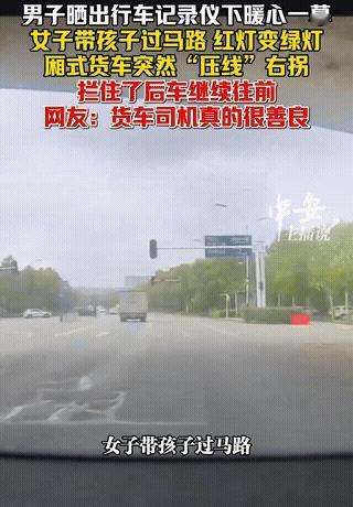 湖北，一位开厢式货车的司机在网上火了，不是什么炫技操作，也不是拉了什么稀奇货，而