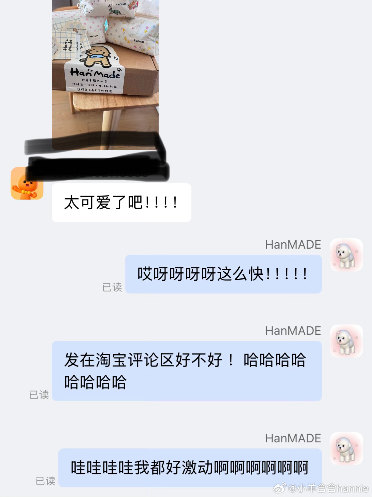 宝宝们我这几天都特别特别焦虑特别特别难受第一次开店整得手忙脚乱的，软件也不太熟练
