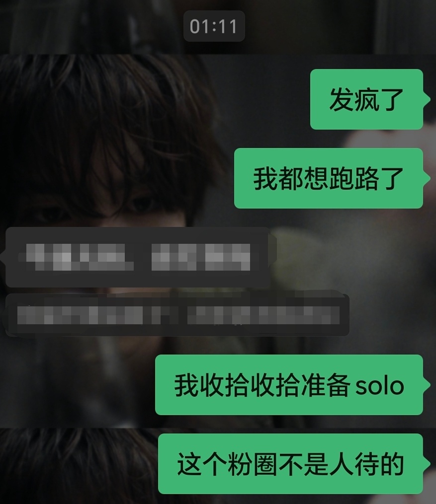 千言万语汇作一句。入坑这么久以来最心累的一次 以前都是淡淡的  其实不止一次动过