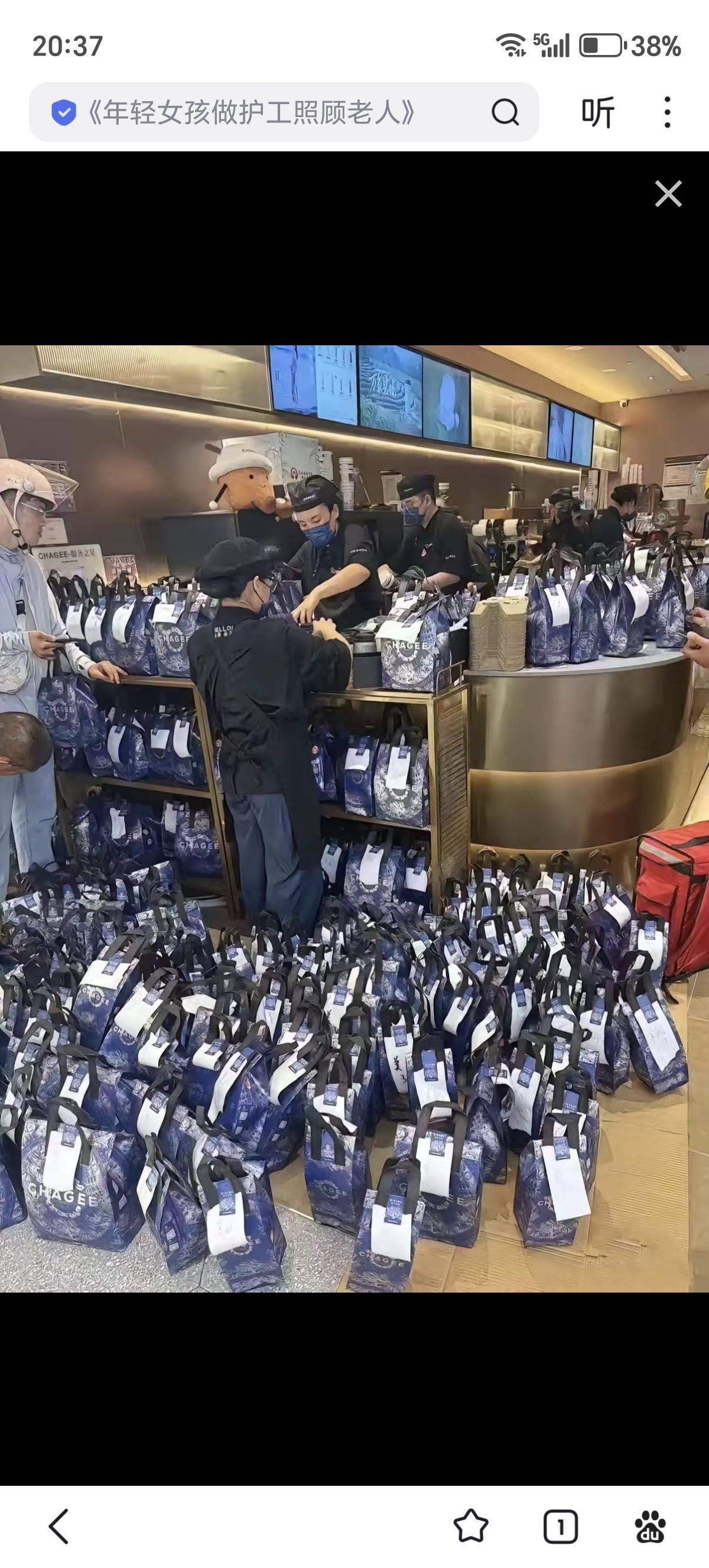 好消息:免费奶茶已经喝上了
坏消息:千问app崩了
有网友算了一笔账，如果一家6