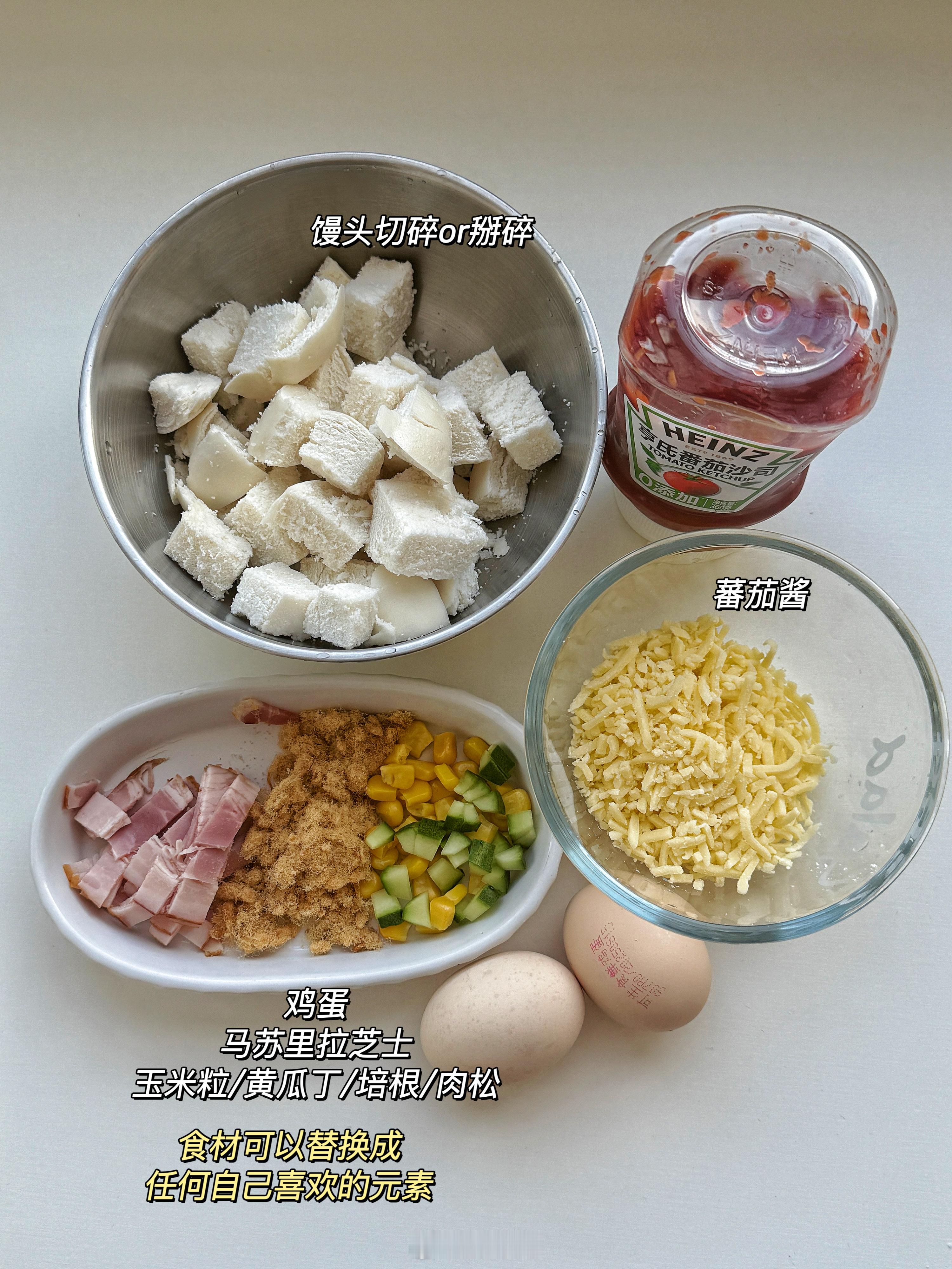 馒头也没想到有一天会被烤成披萨🍕肉松今天早餐吃什么 ​​​
