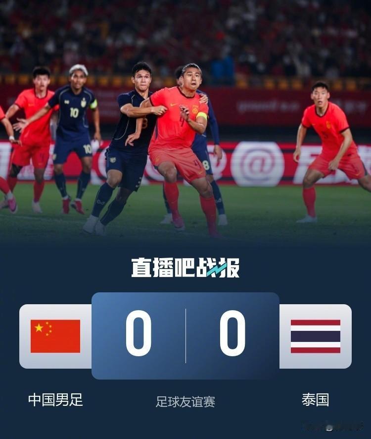 武磊百场纪念仪式：
中国足协为武磊举行了国家队出场100场纪念仪式，国足全队列队
