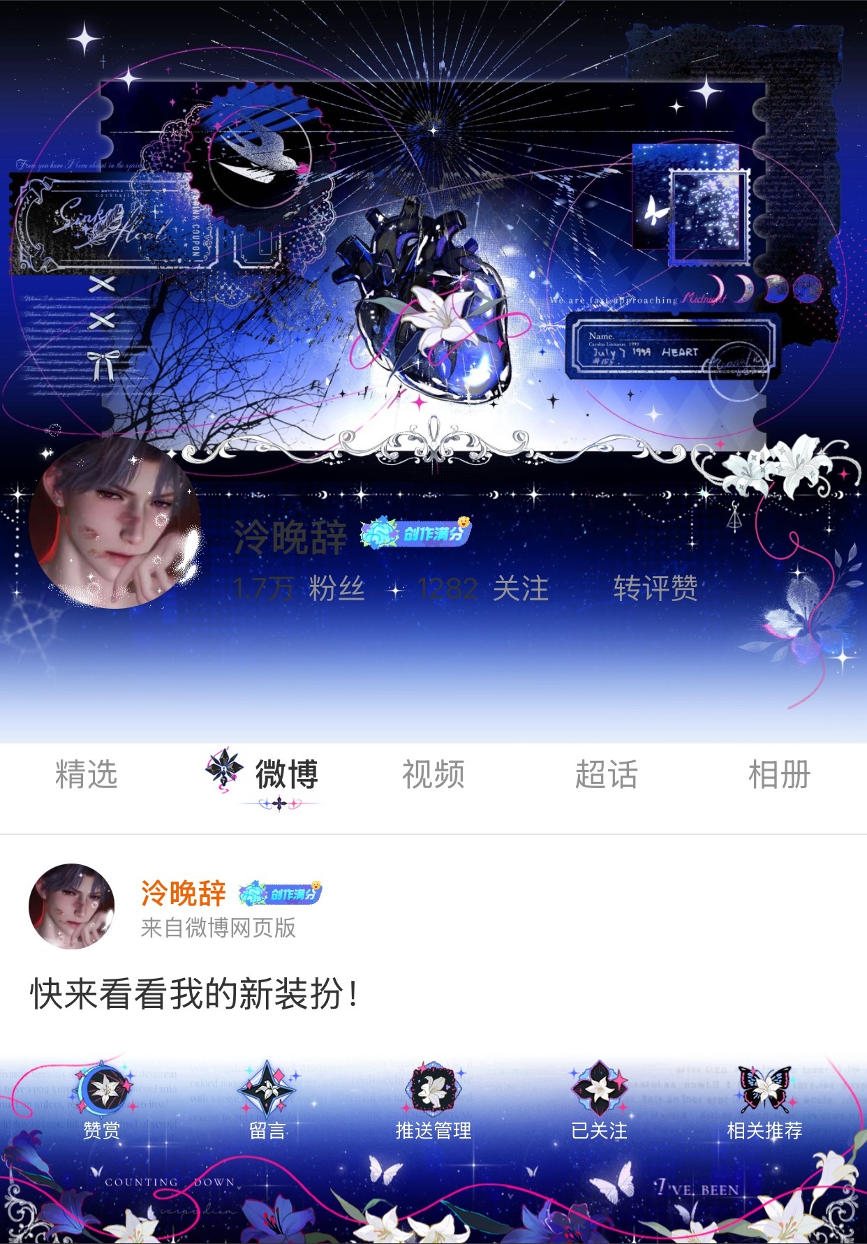 时光普不丑不丑 