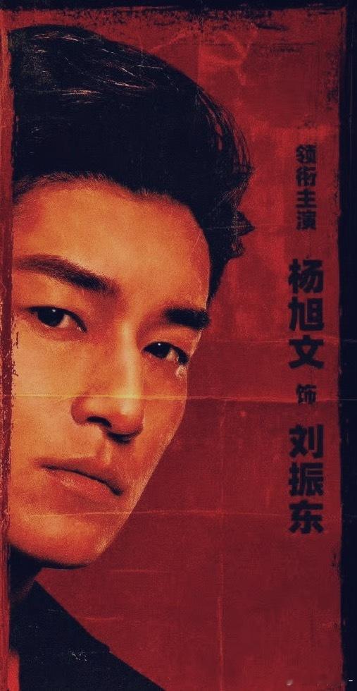杨旭文[超话]  [好爱哦]杨旭文 新岁旭景如颢斫浪展帆 [好爱哦]狮城山海 看