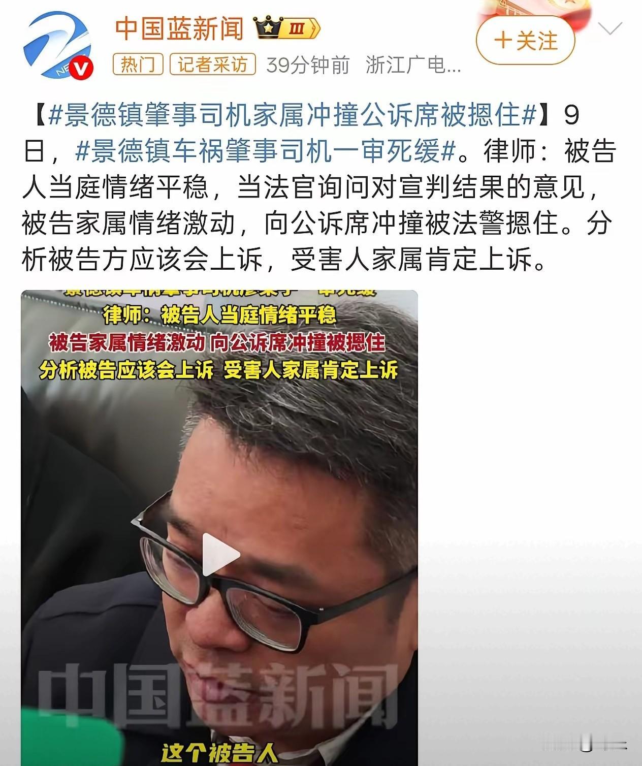 不是一家人，不进一家门。
宣判后，肇事者廖某宇没有道歉，他的家属情绪激动，还去冲