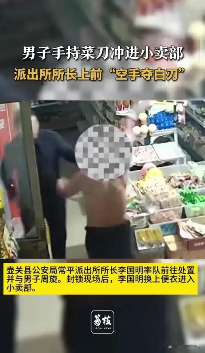 山西派出所所长的惊险一刻：勇擒醉汉展担当
 
“哪有什么岁月静好，只是有人在为我