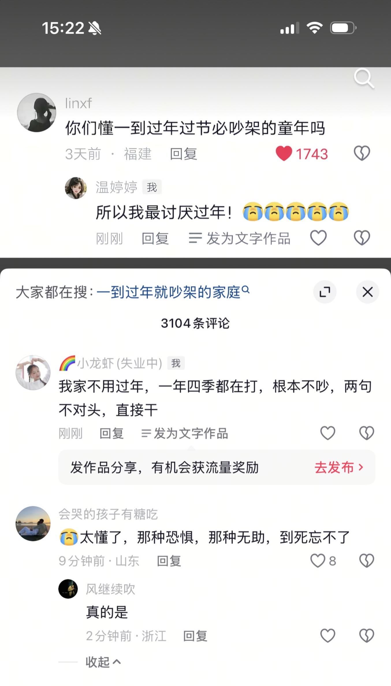 80.90后的童年。