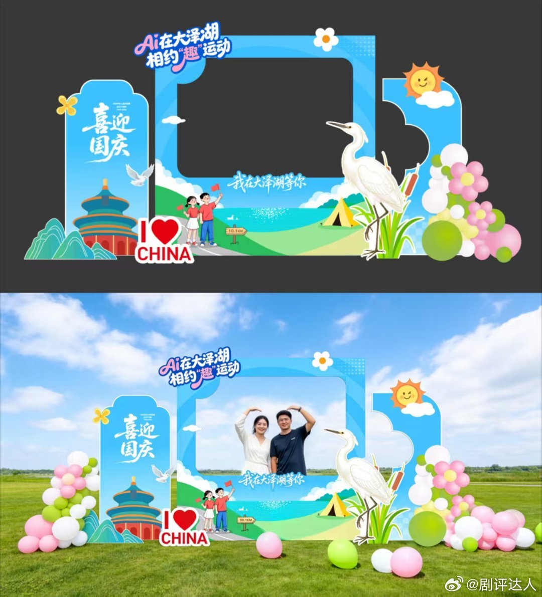 大泽湖10点1公里国庆徒步金秋十月喜迎华诞，来大泽湖参加环湖徒步！10.1公里赛