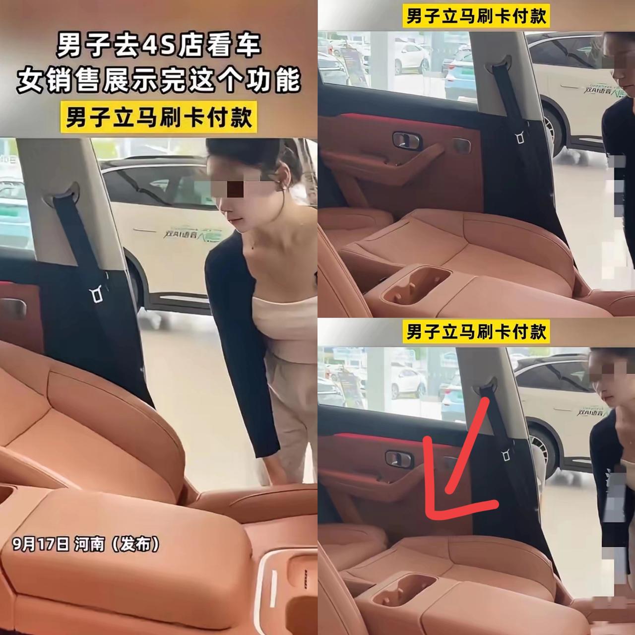 河南许昌一男子去4S店看车，全程
犹犹豫豫，没想到女销售神操作

直接让他光速刷