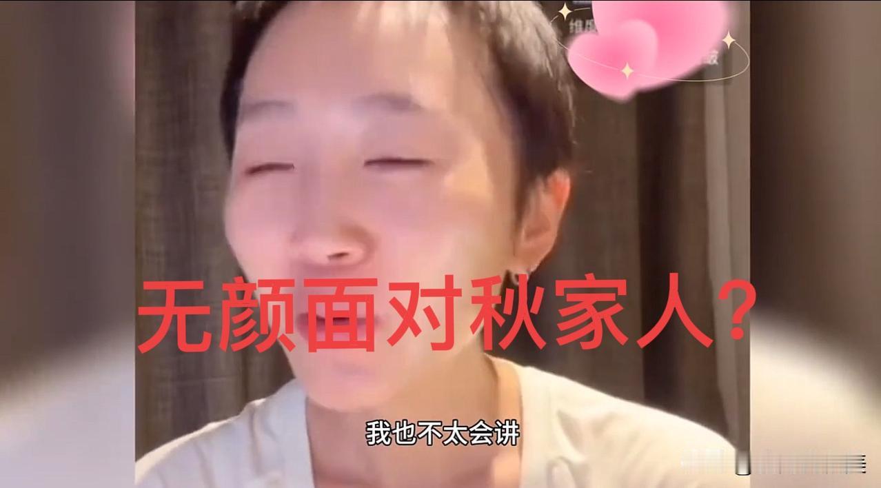 秋天妈妈又开始啪啪打脸，真的一手好牌越打越稀烂，
上条视频还在拍摄孩子多么抗拒去