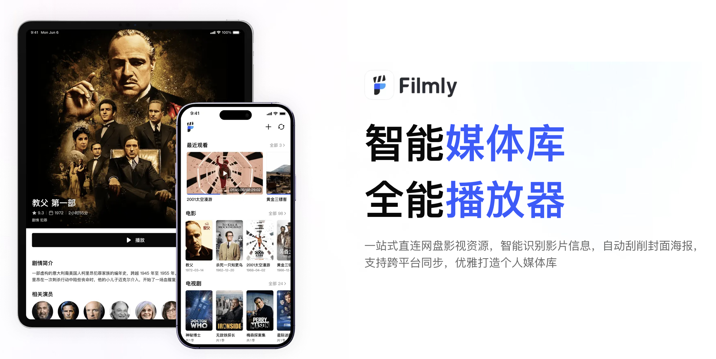 💡 #科技快讯# 📰 网易 Filmly 支持 WebDAV 功能网易今日发