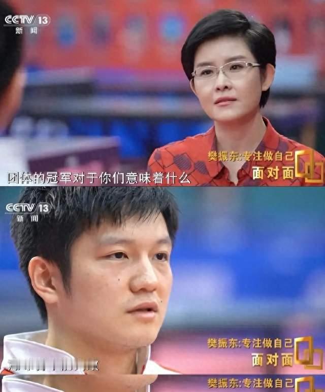 樊振东能拯救危局么？这问题带节奏，真正该问的是，为什么他走了