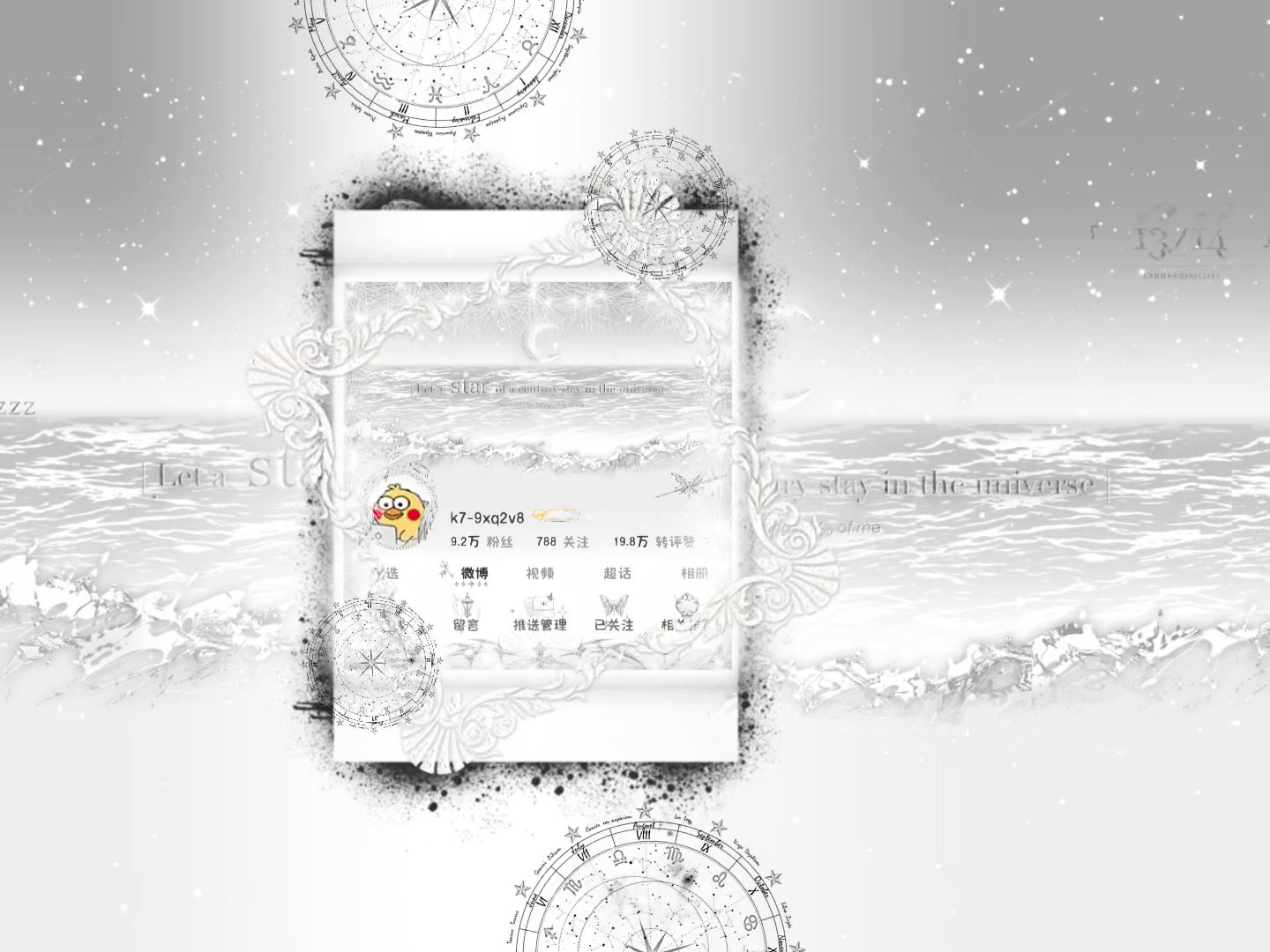 这个海浪背景图好看 