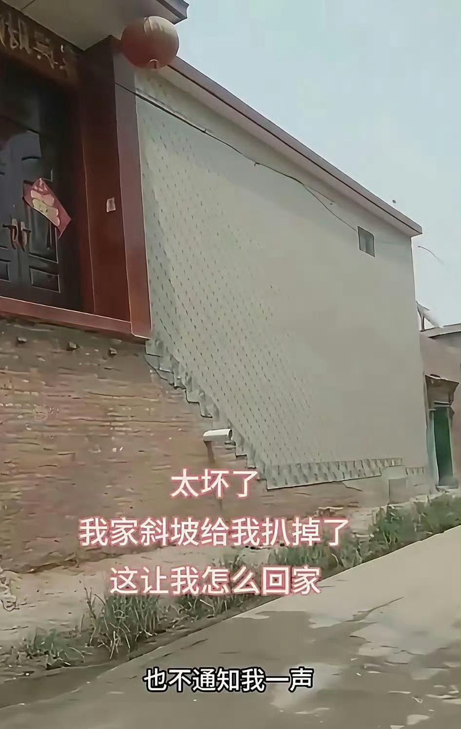 这让我怎么回家啊？太坏了吧 ​​​