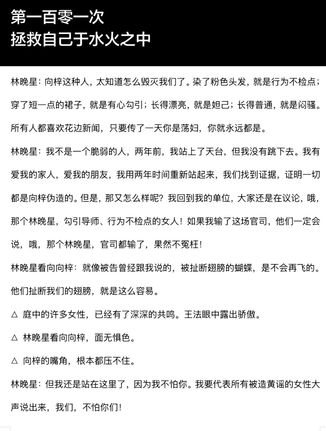 哎..我觉得虞书欣能接这种题材的剧真的很难得这种一看就就是给年轻演员抬咖 给11