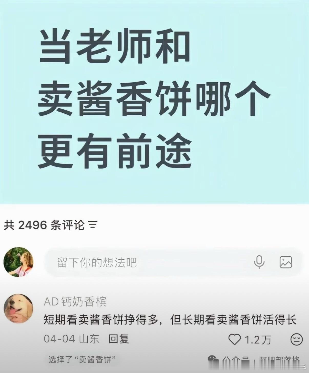 今天去商场买了一件衣服一条裤子，这应该是我一年多来第一次买新衣服而且还是因为有几